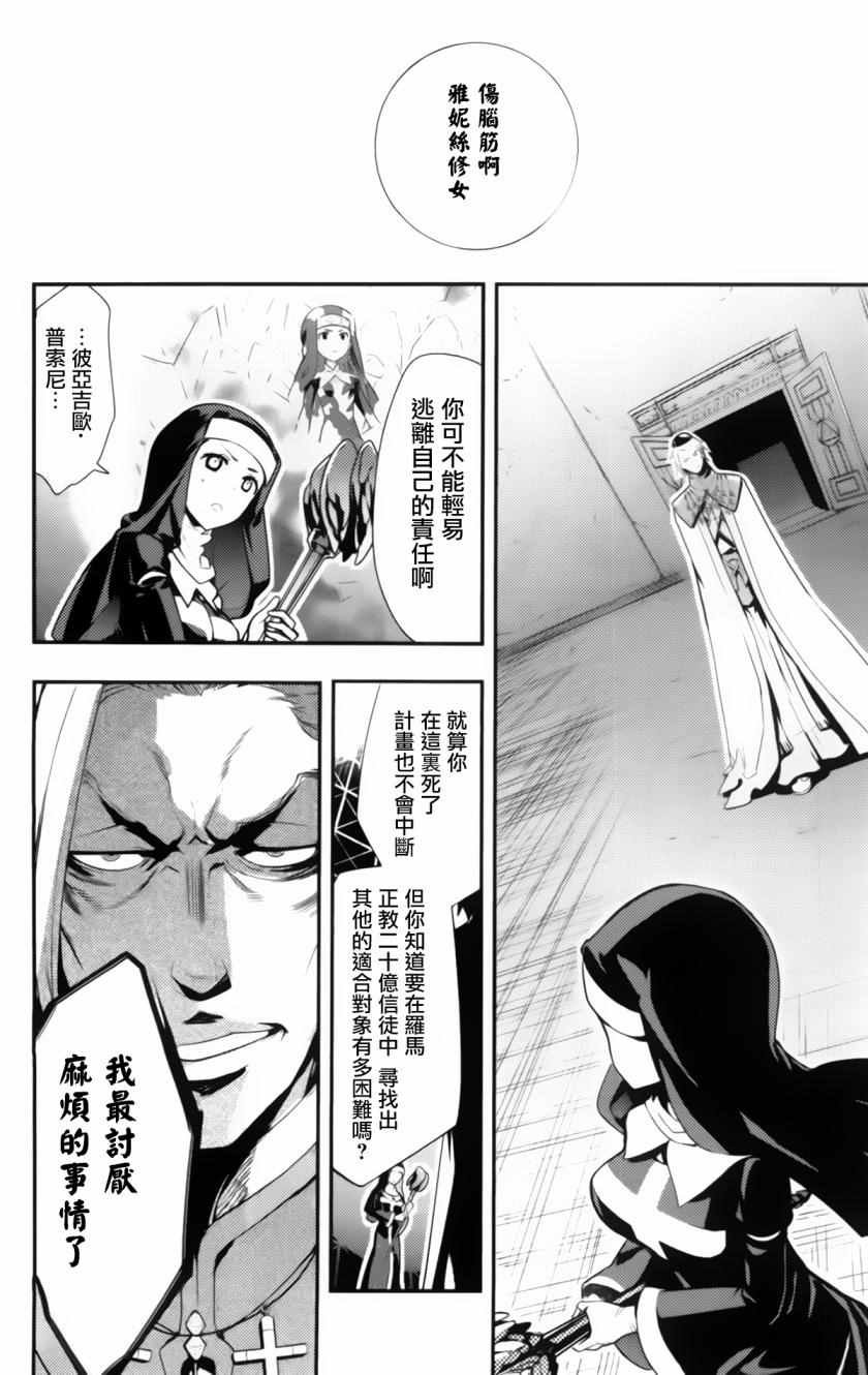 第94话