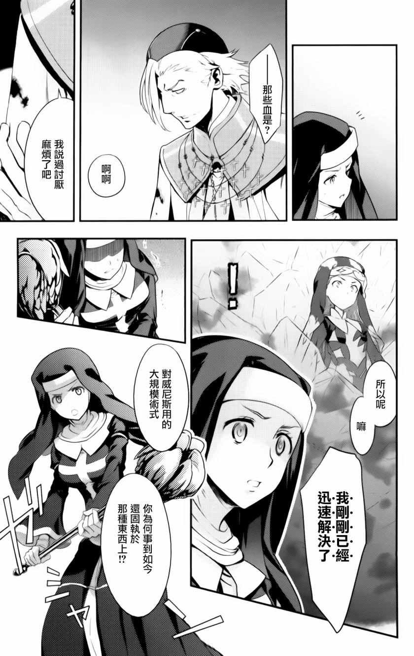 第94话