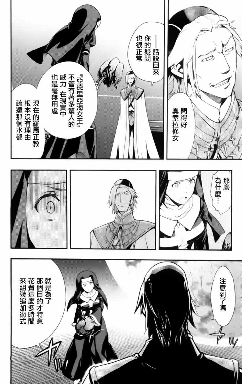 第94话