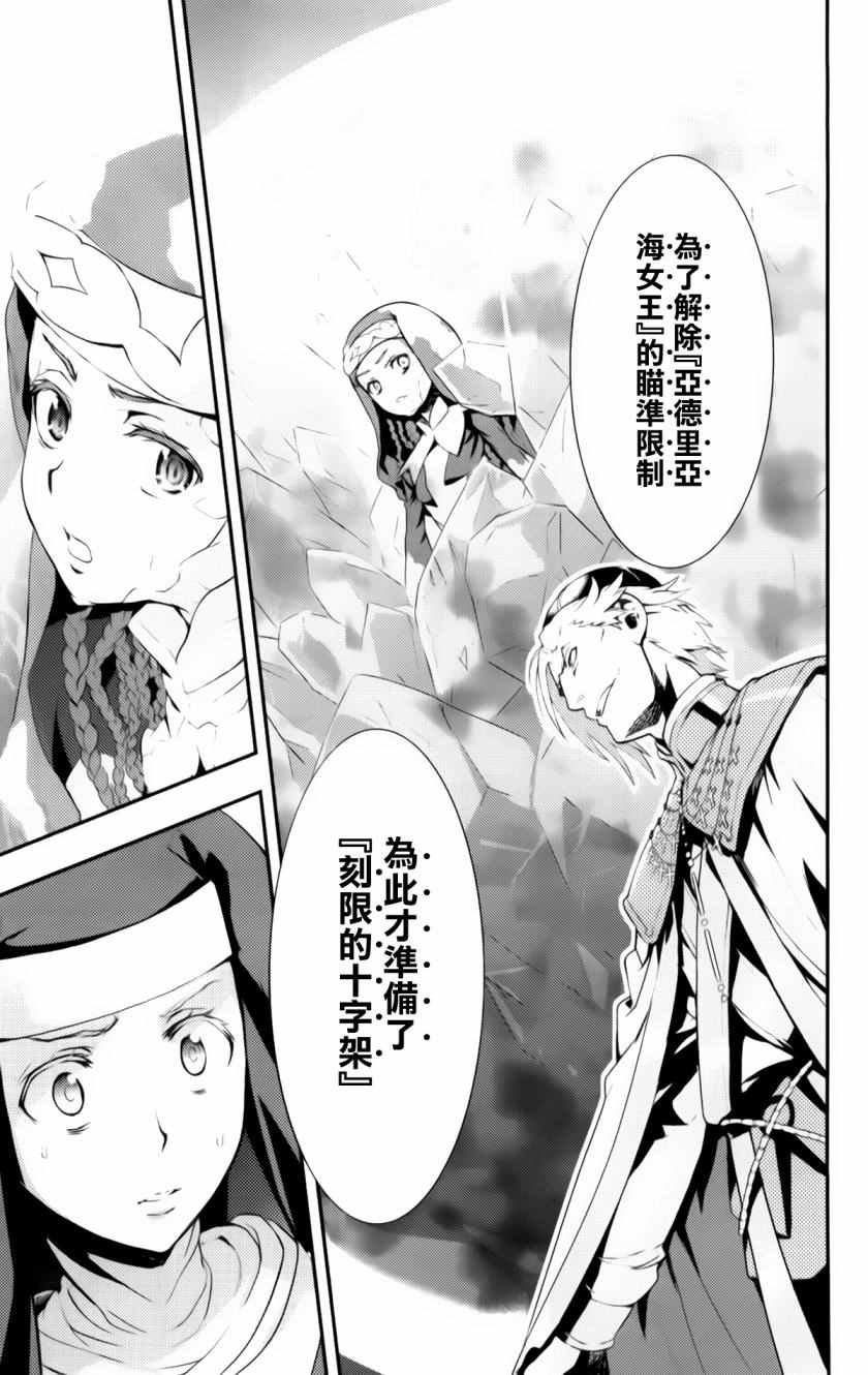 第94话