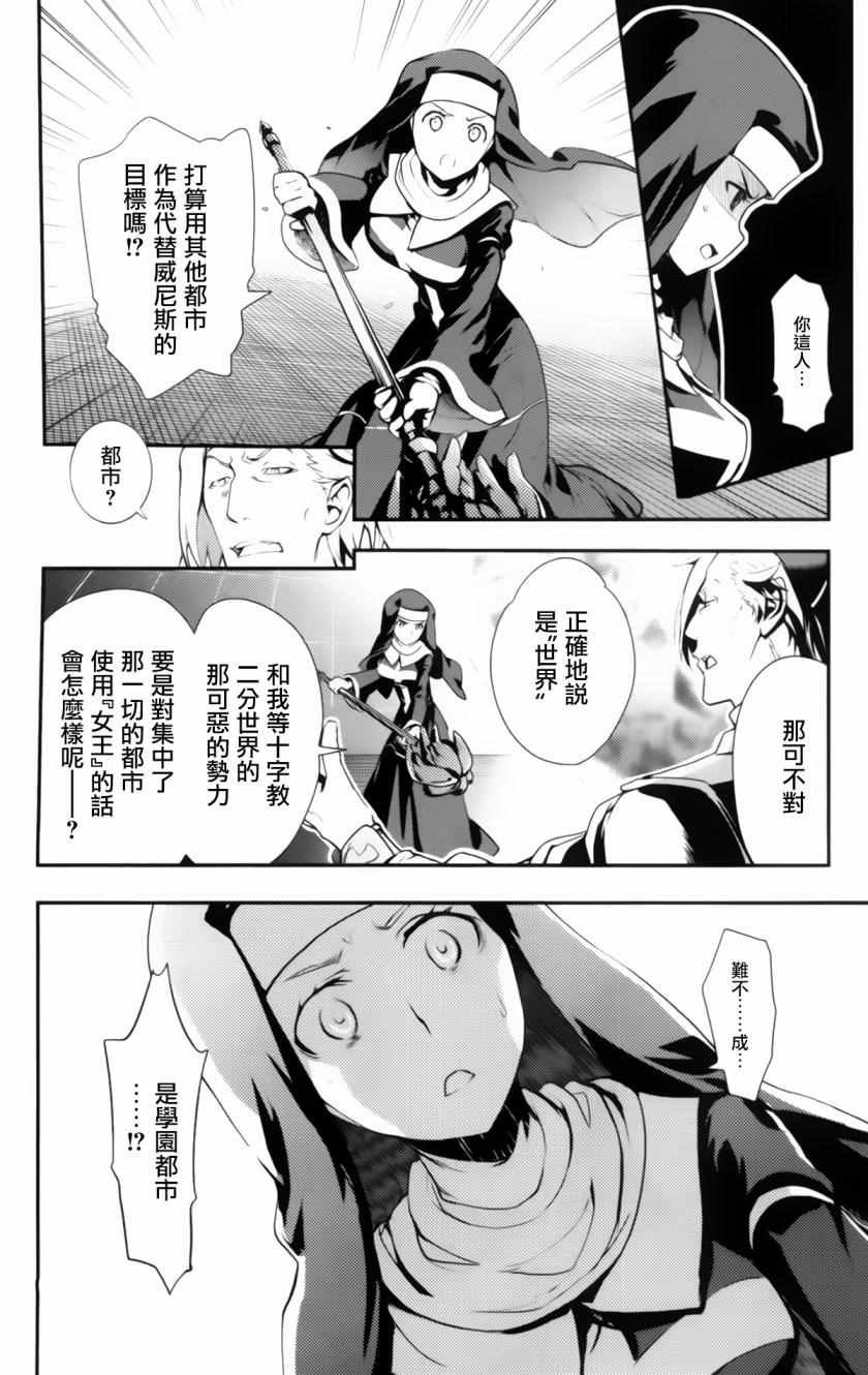 第94话