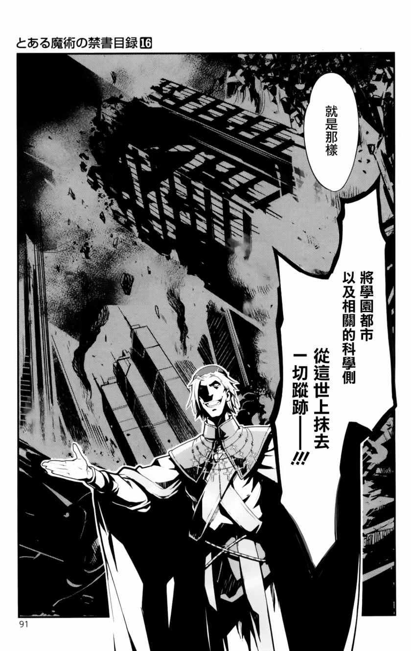 第94话