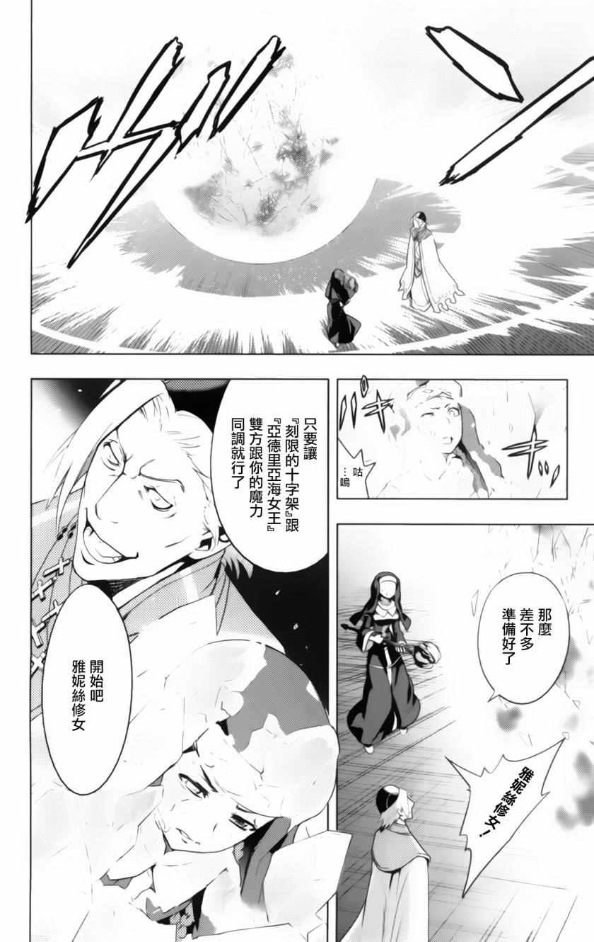 第94话