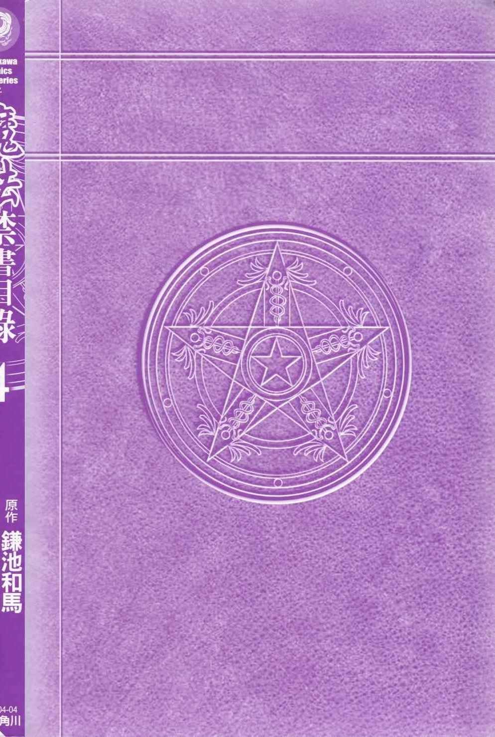 第4卷