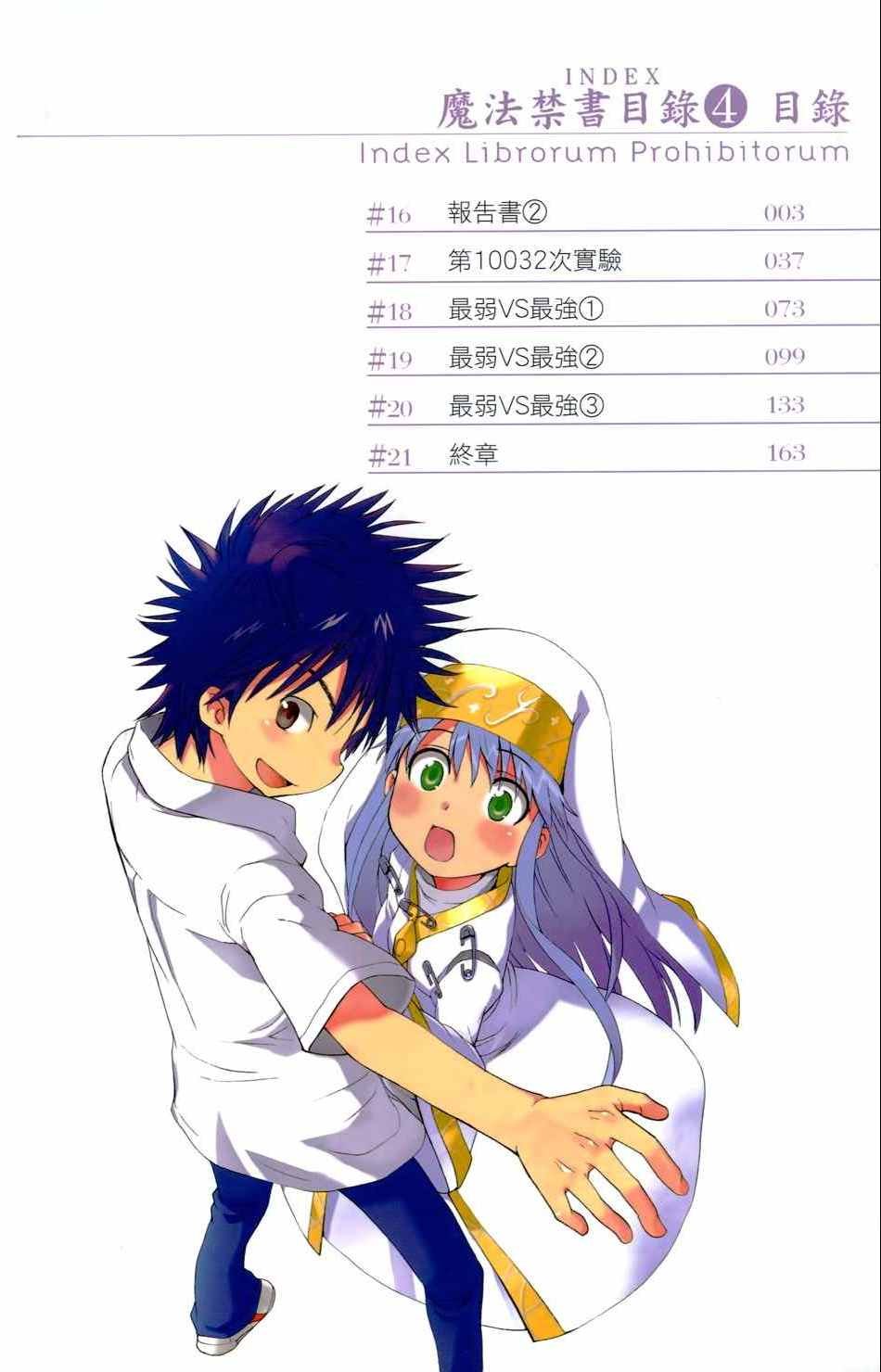 第4卷