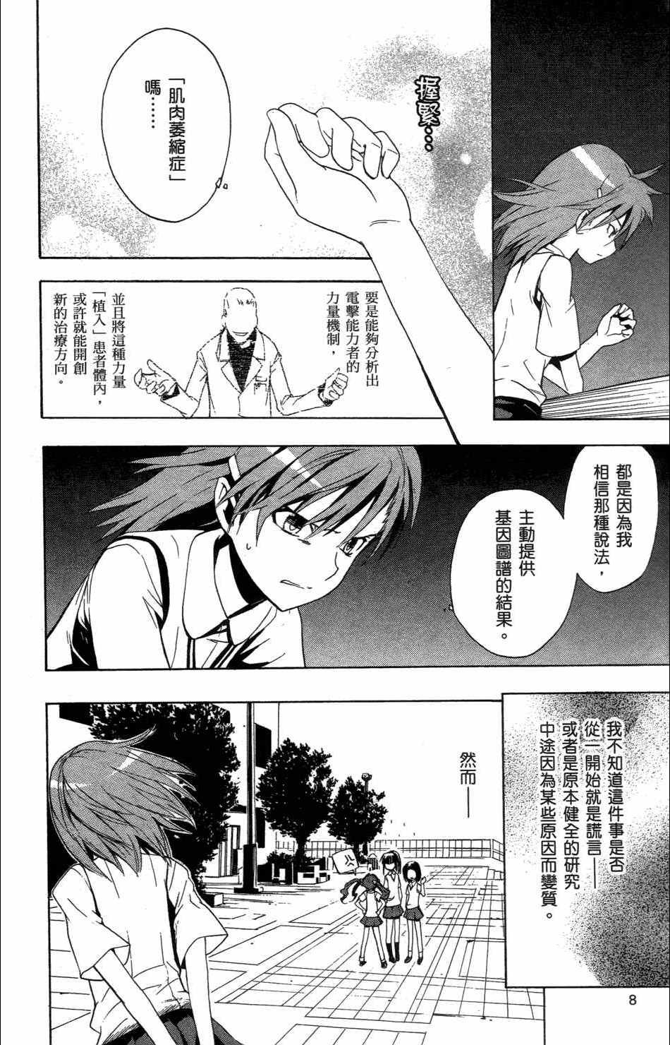 第4卷