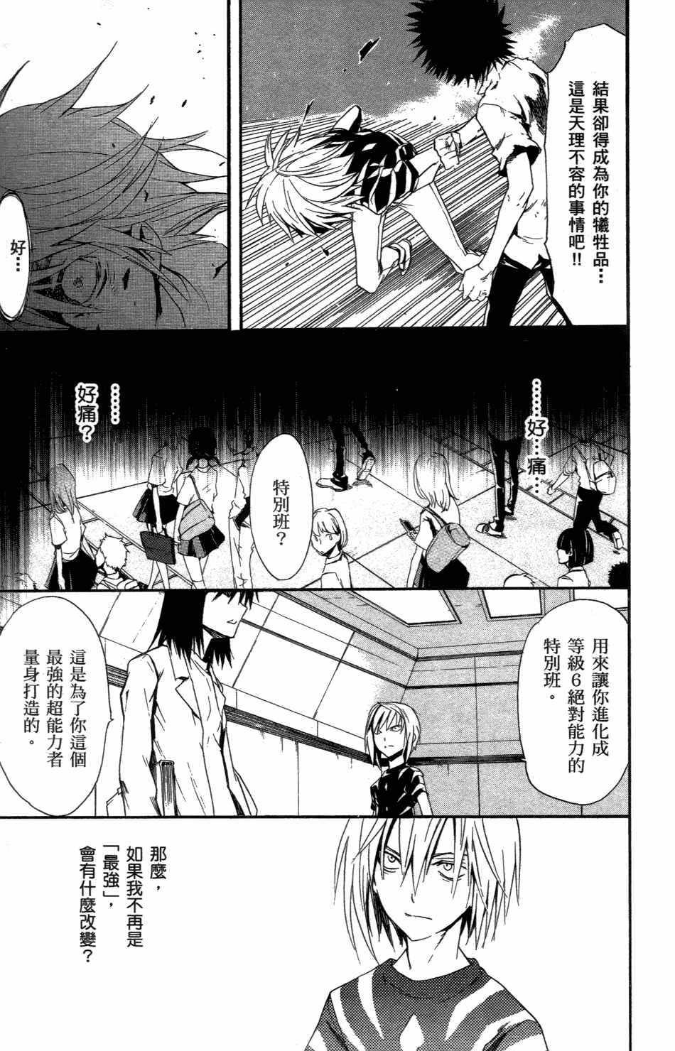第4卷