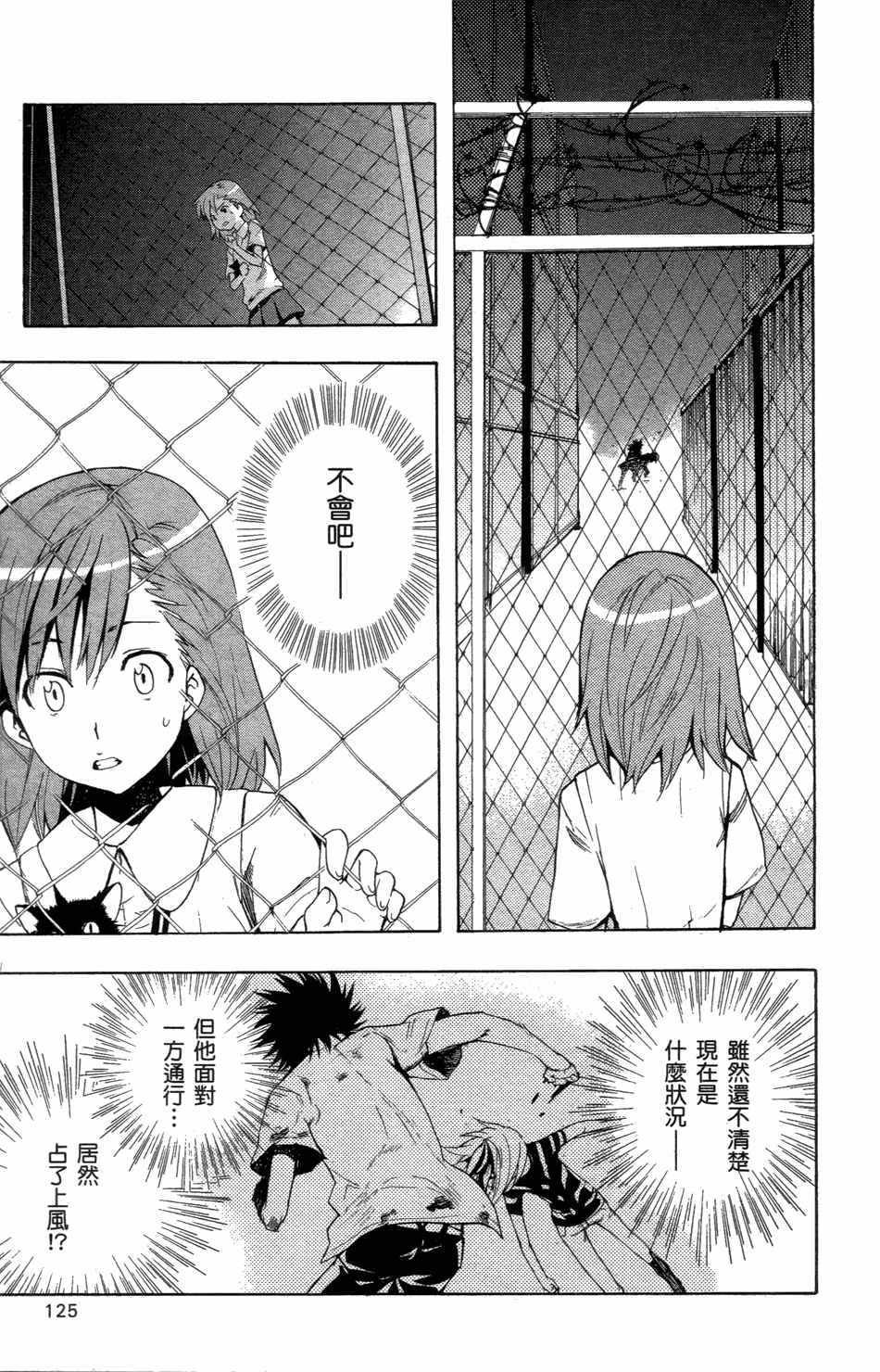 第4卷