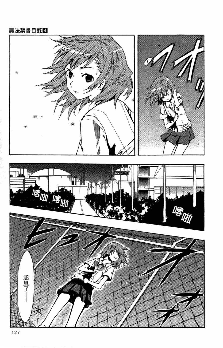 第4卷