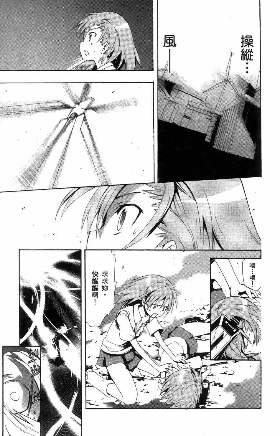 第4卷