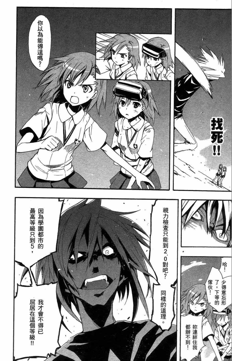第4卷