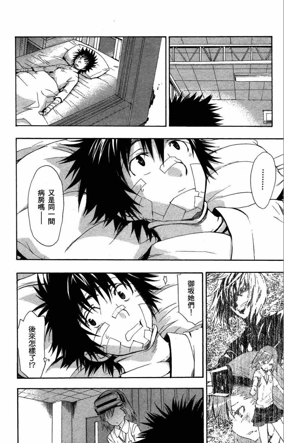 第4卷