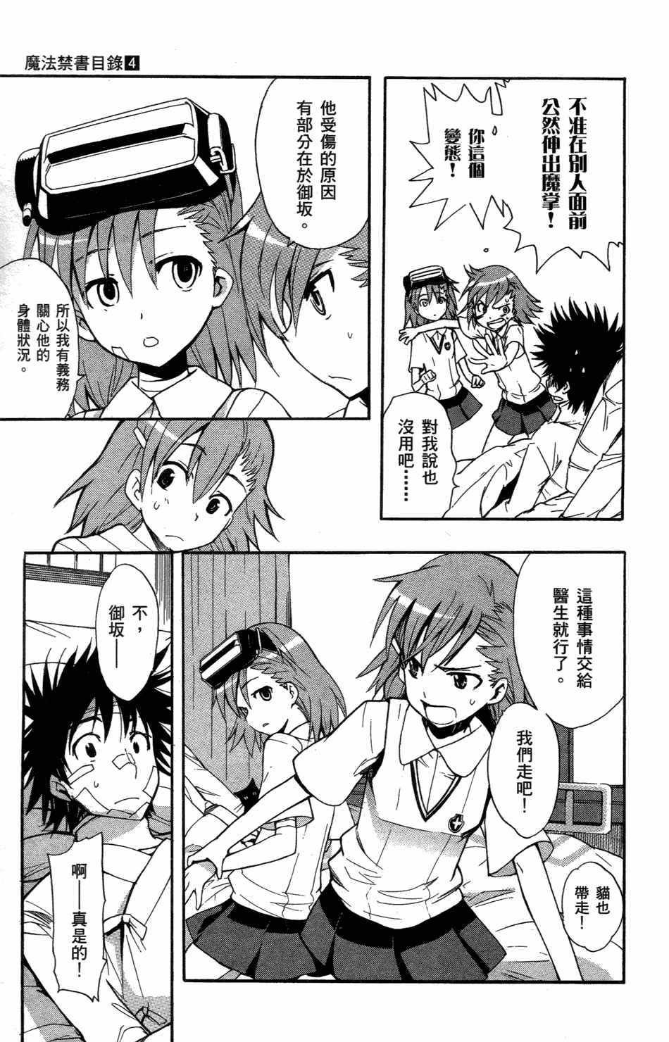 第4卷