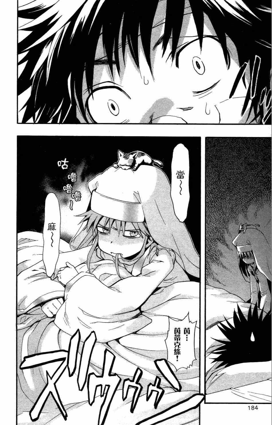 第4卷