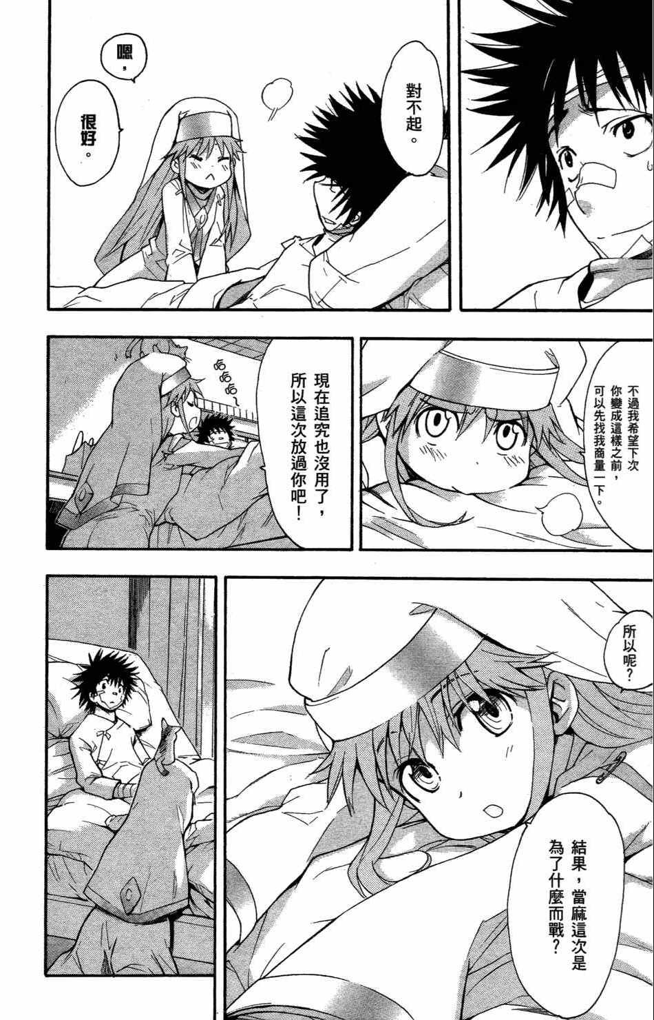 第4卷