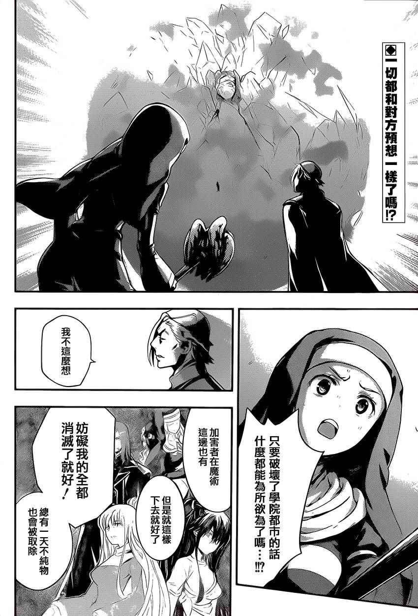 第95话
