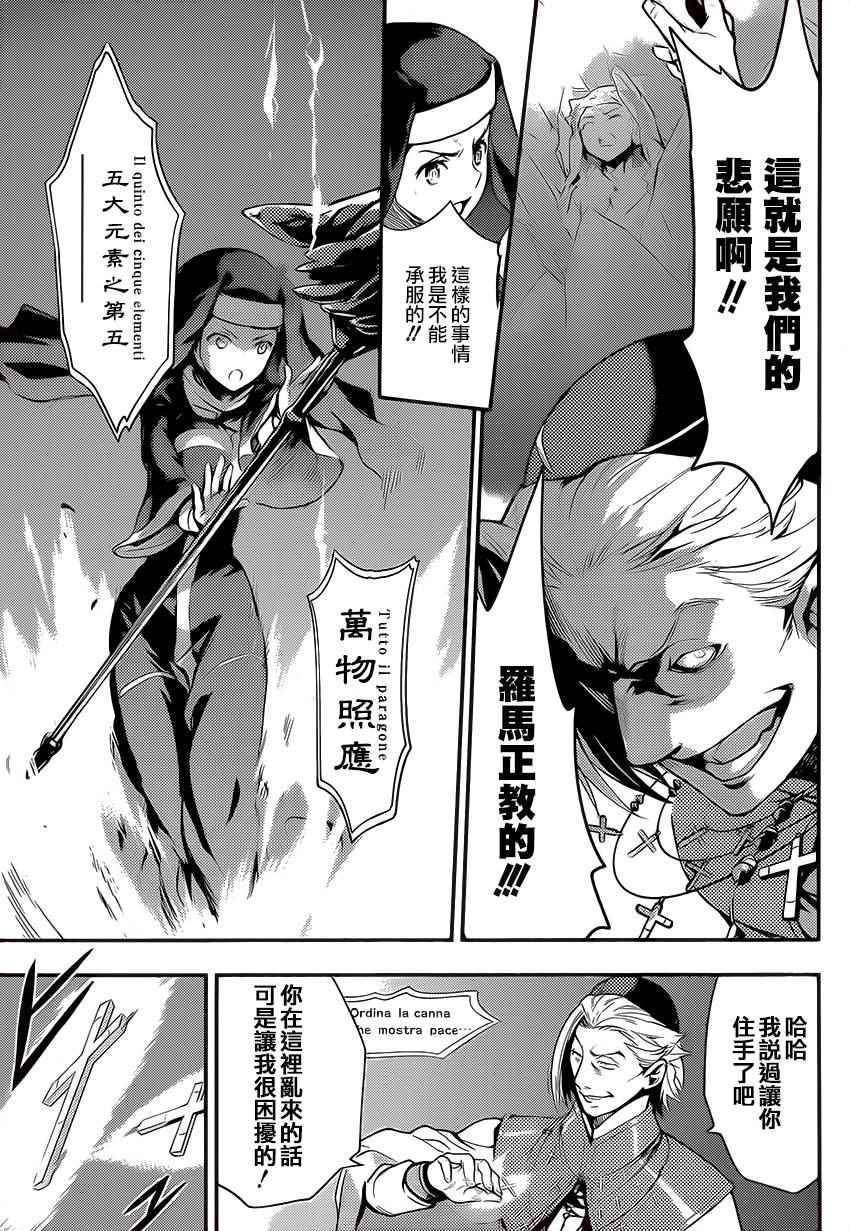 第95话