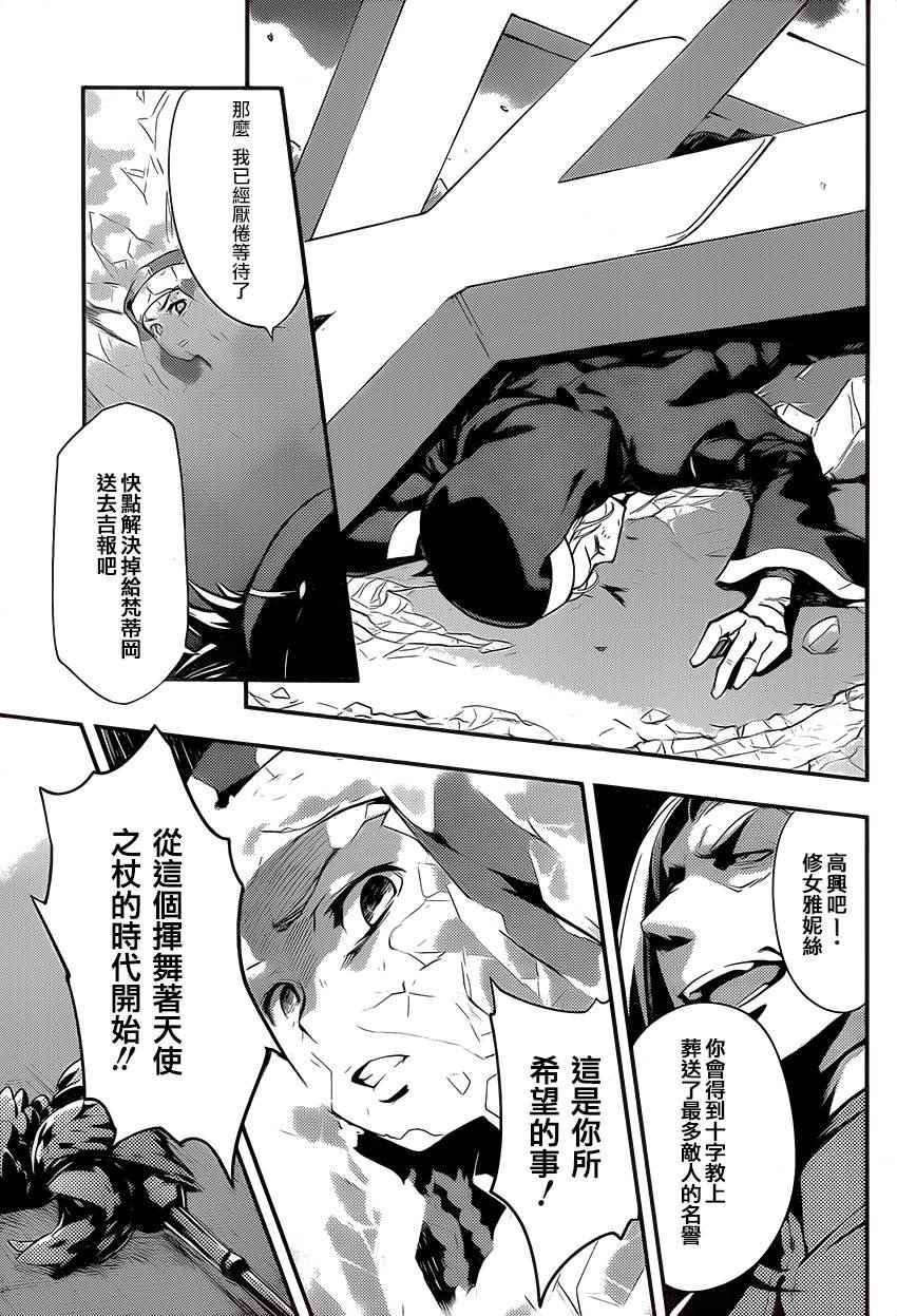 第95话
