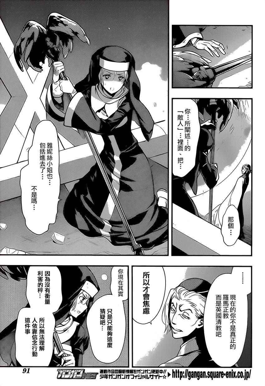 第95话