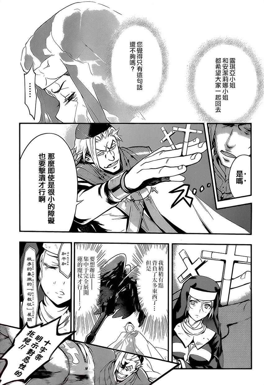 第95话