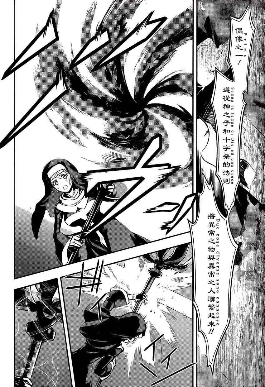 第95话