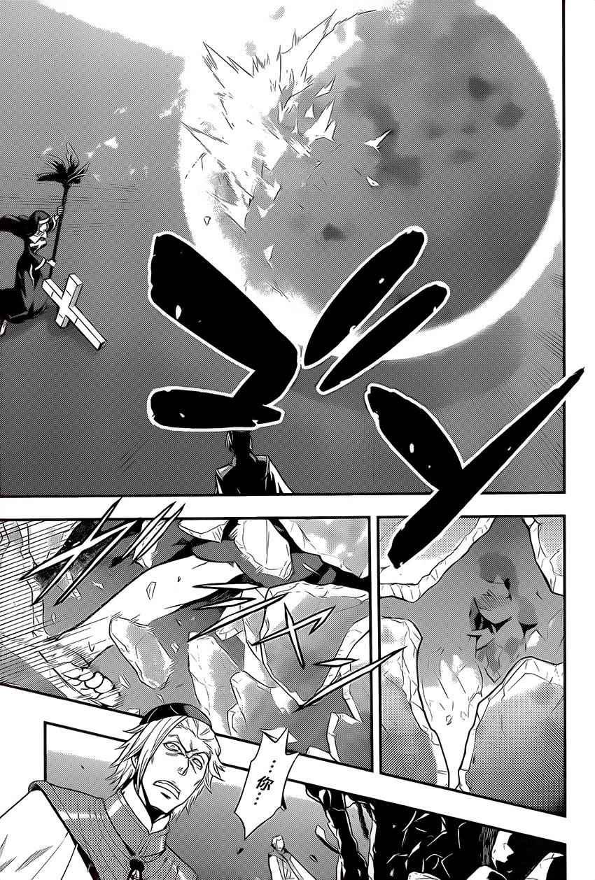 第95话