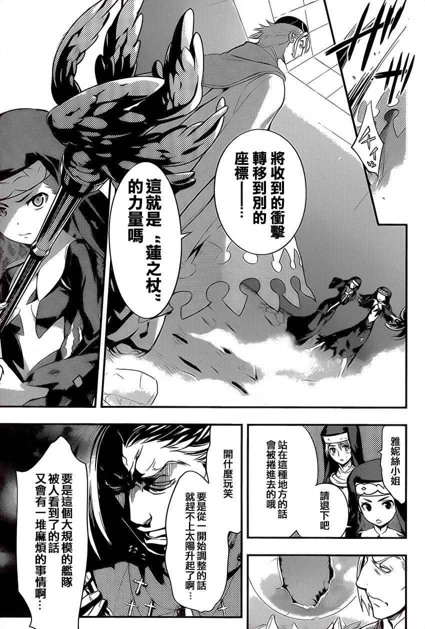 第95话