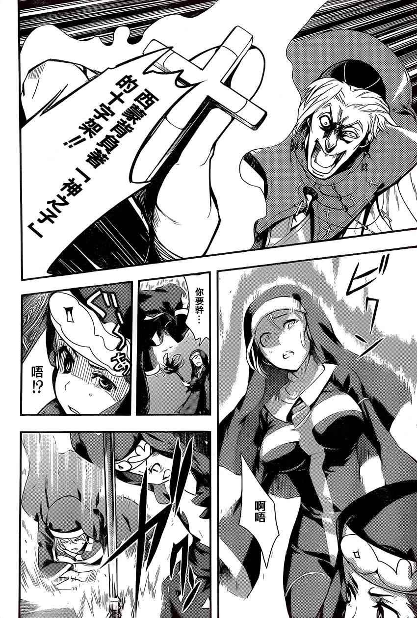 第95话