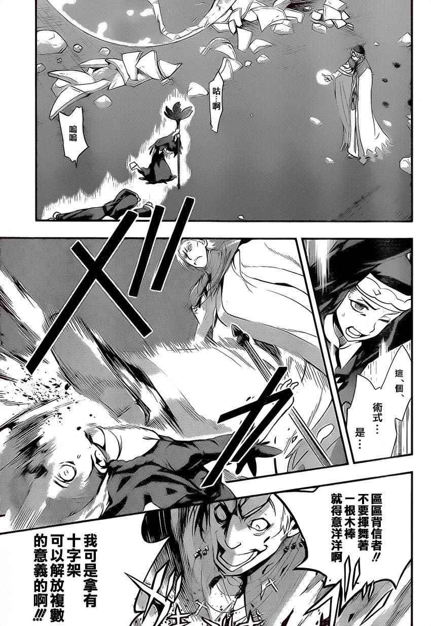 第95话