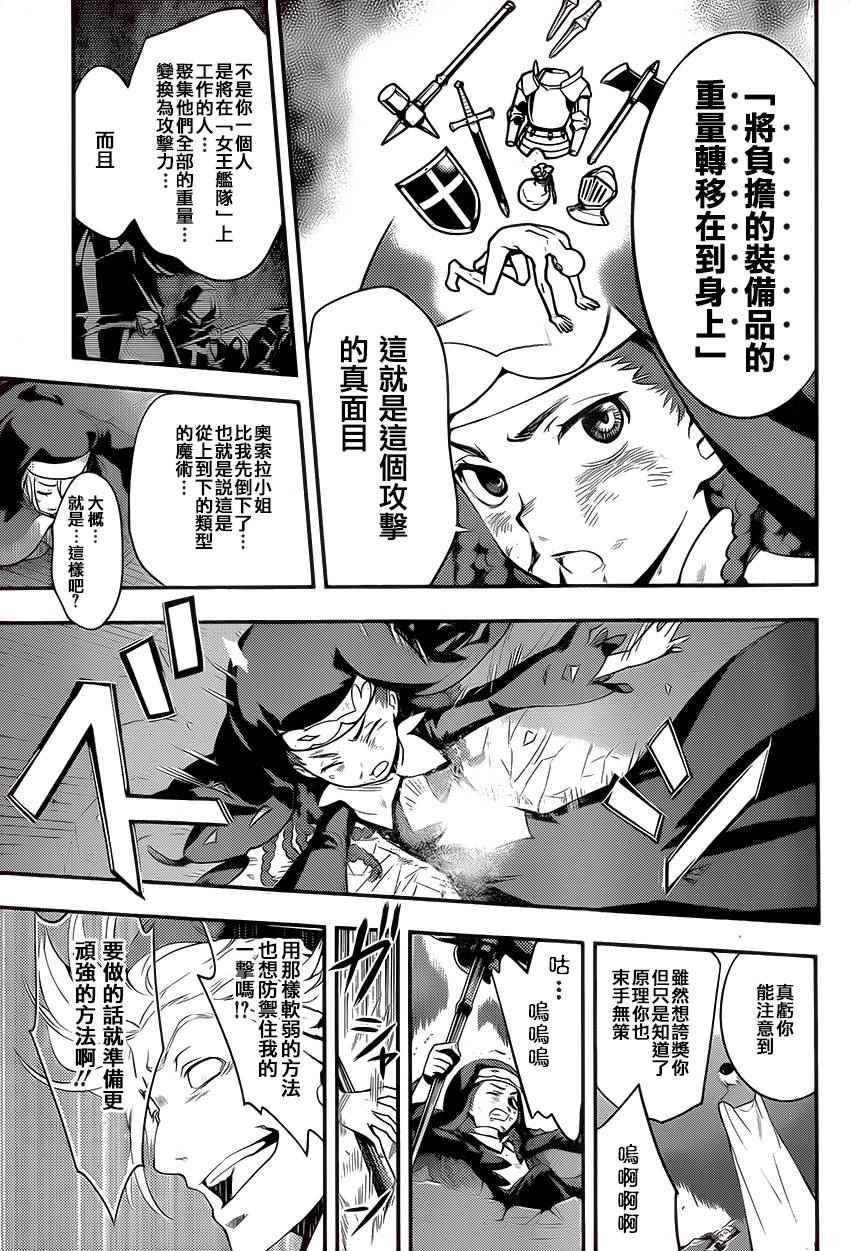 第95话