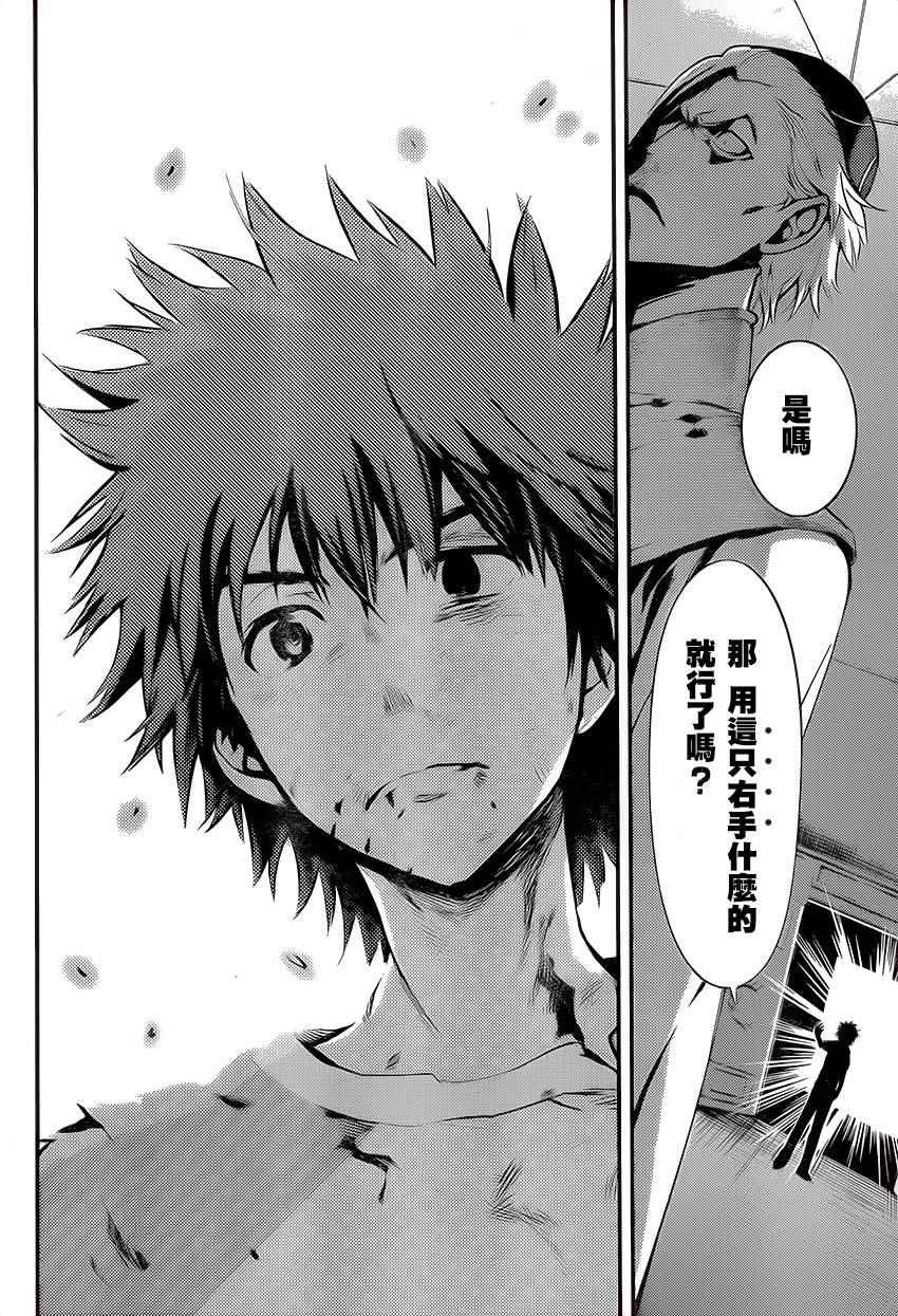第95话