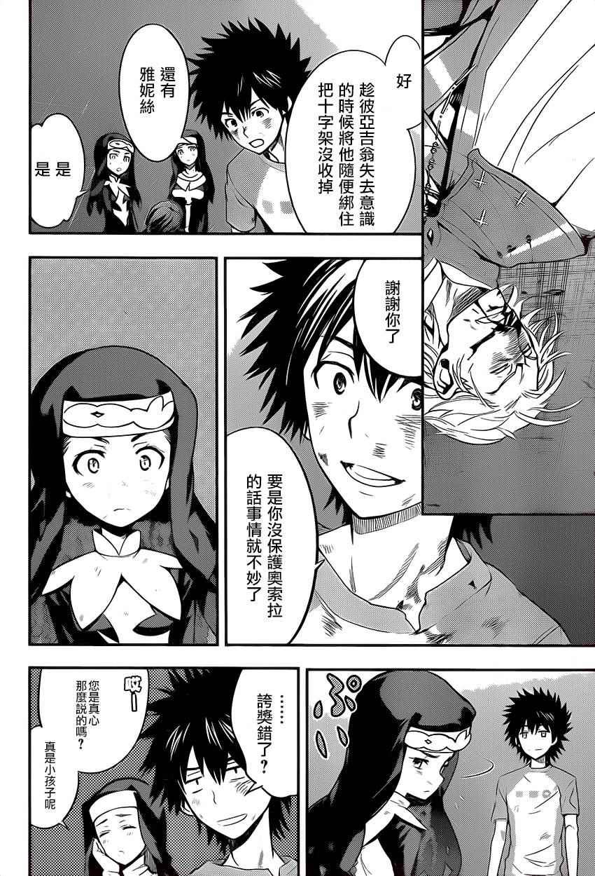 第95话