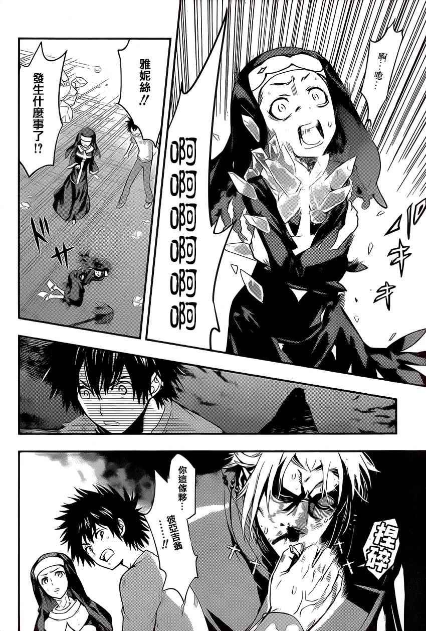 第95话