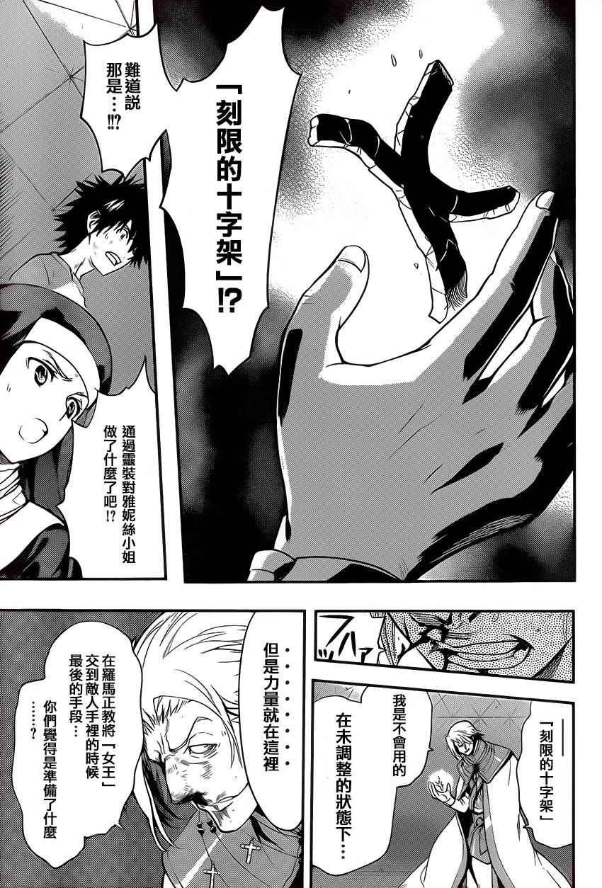 第95话