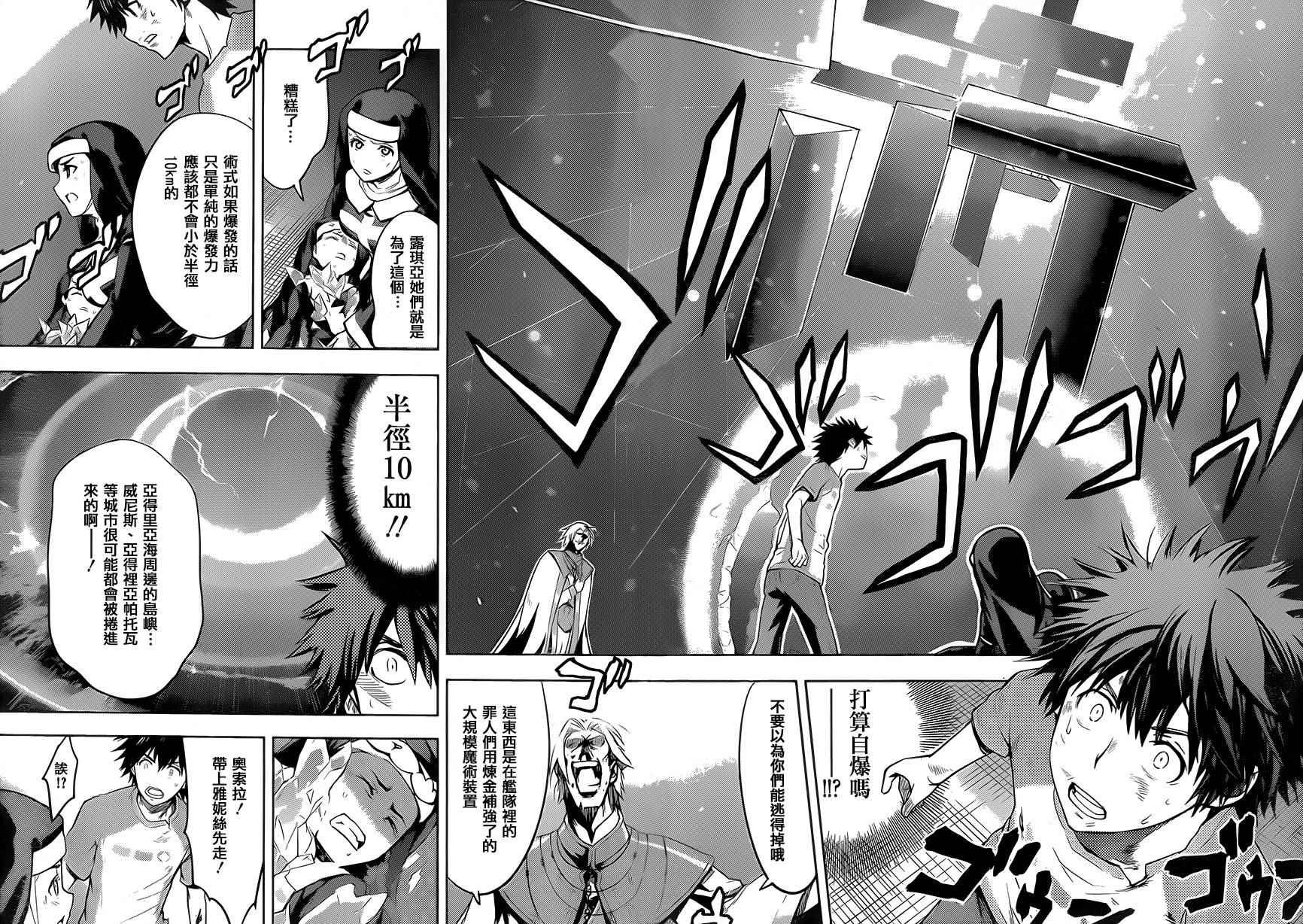 第95话