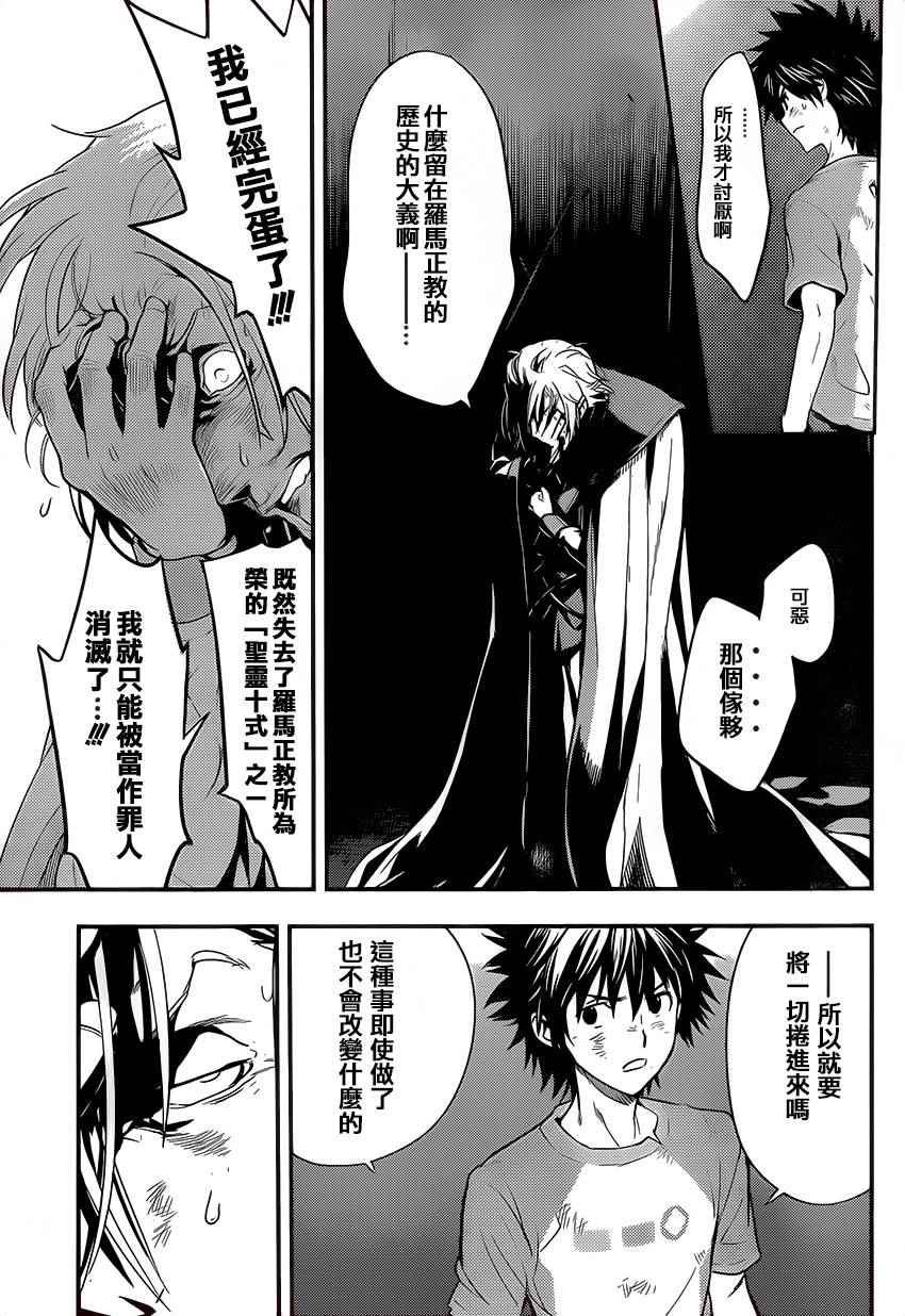 第95话