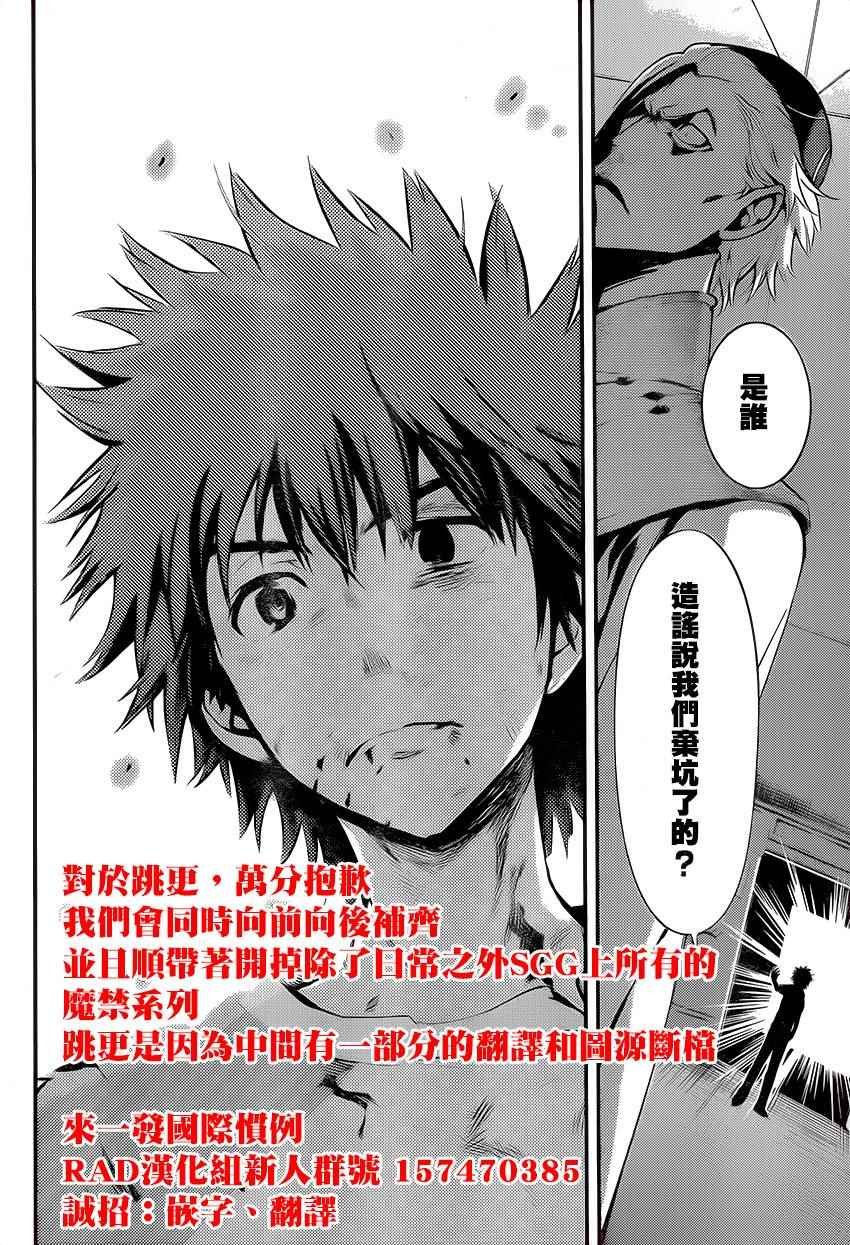 第95话