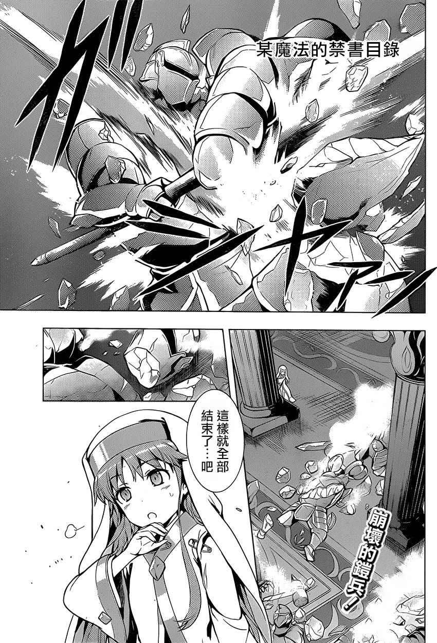 第96话