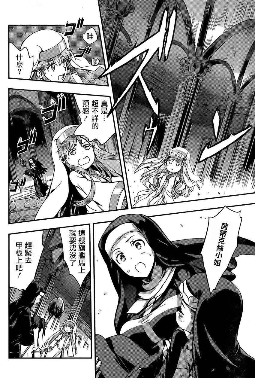 第96话