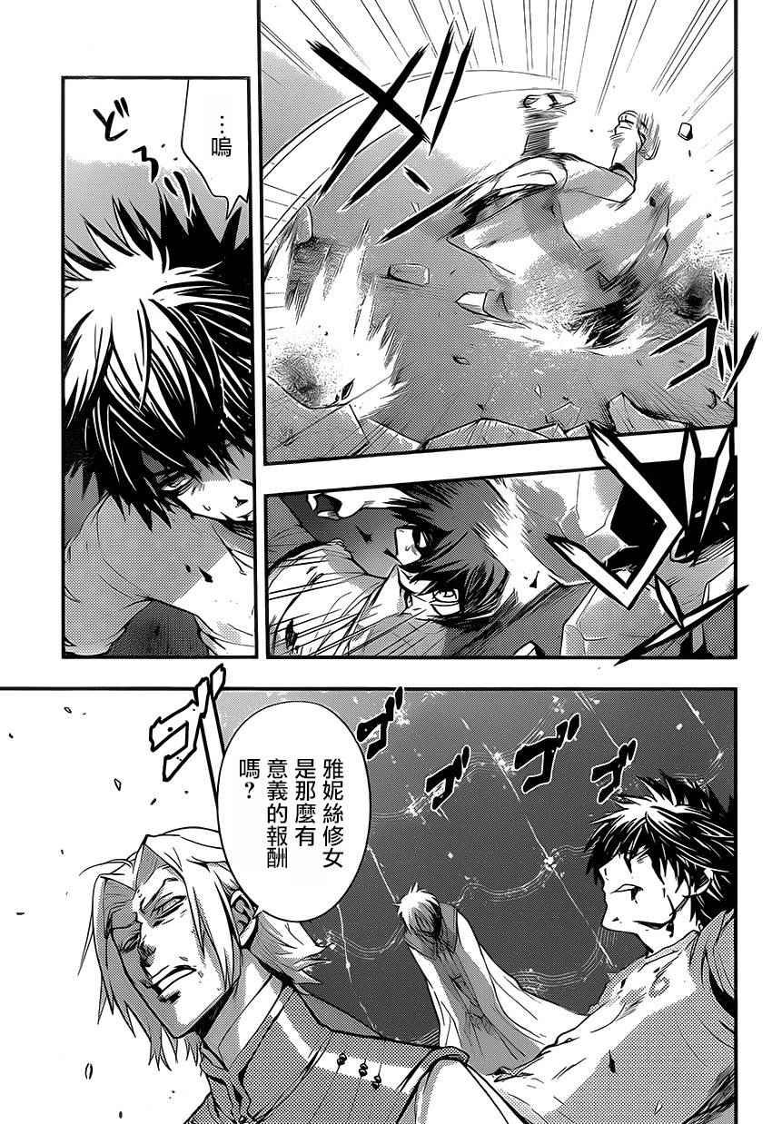 第96话