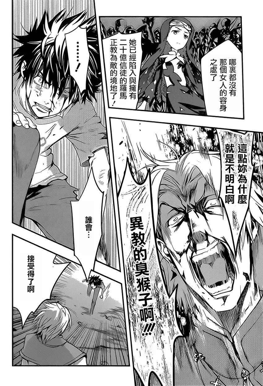第96话
