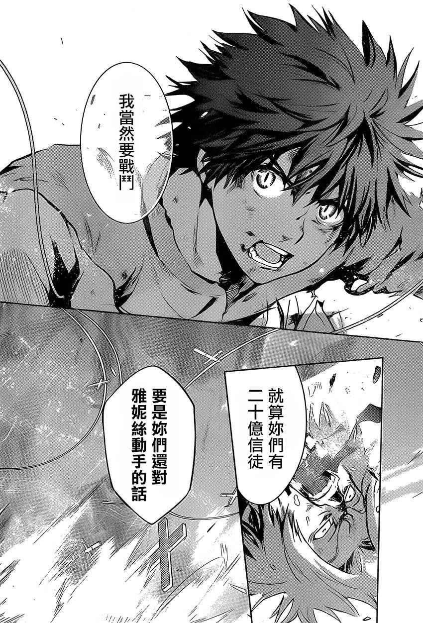 第96话