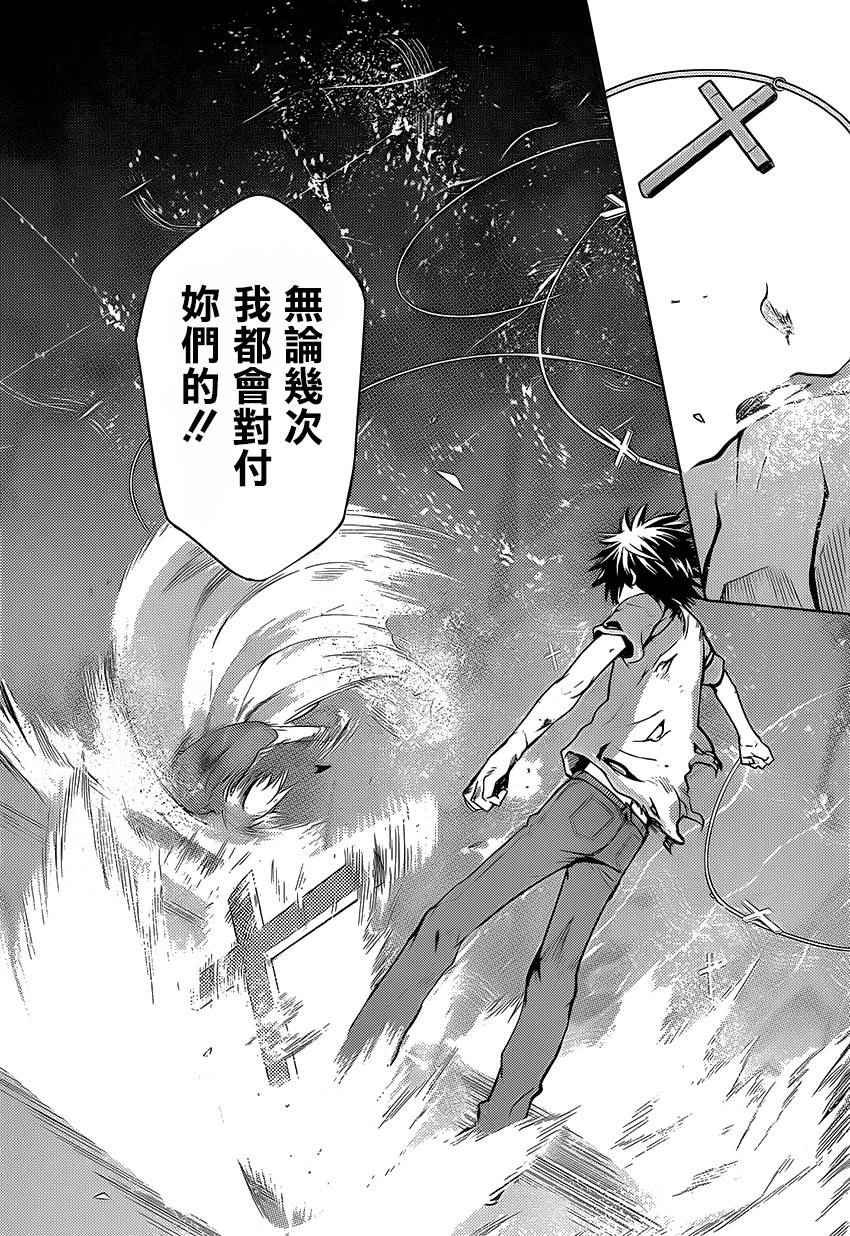 第96话