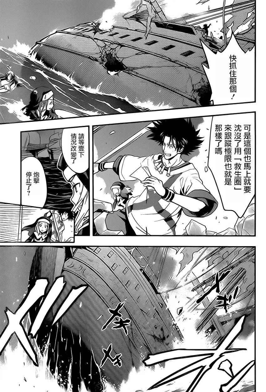 第96话
