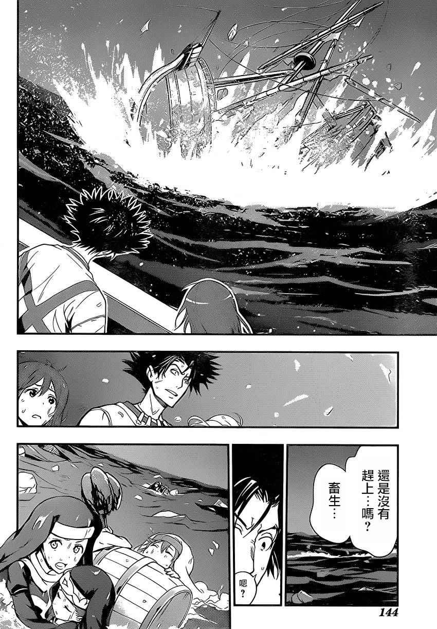 第96话