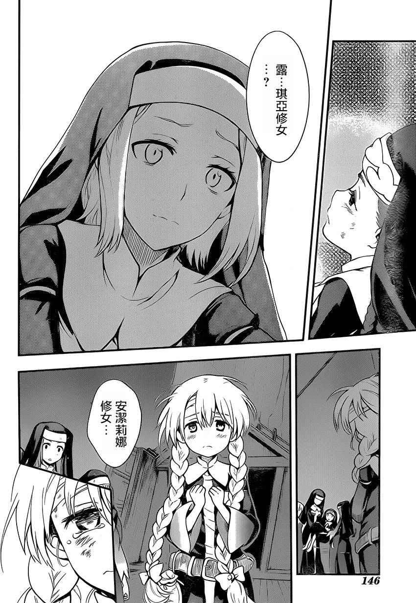 第96话