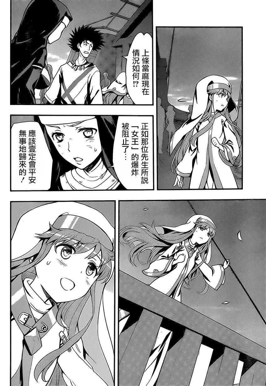 第96话