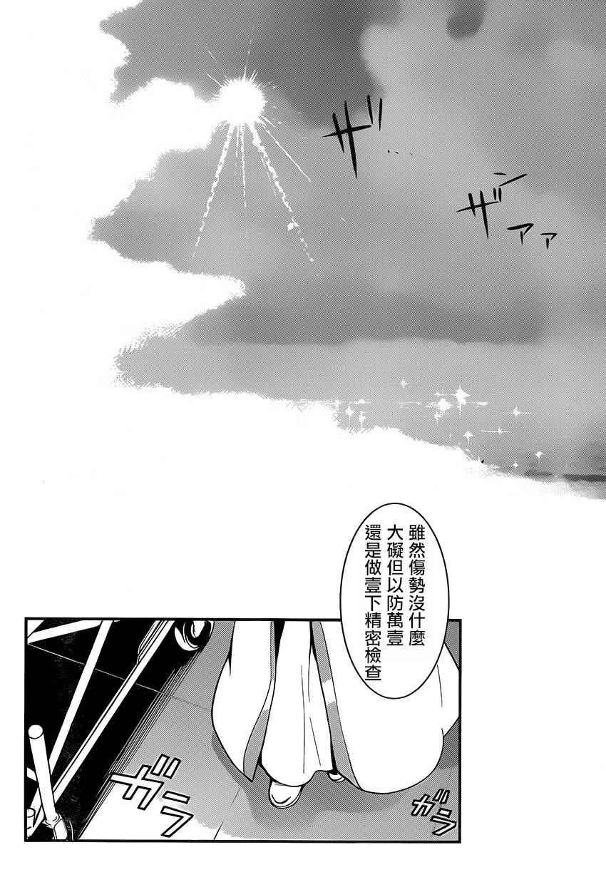 第96话