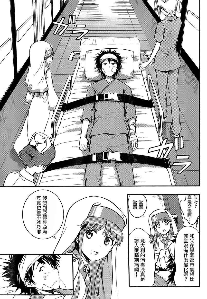 第96话