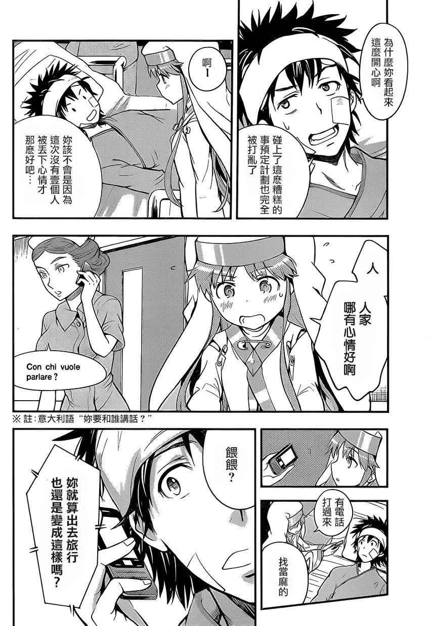 第96话